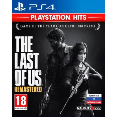 The Last of Us Remastered (PlayStation Hits) (Одни из Нас - Обновленное издание) [PS4, русская версия] 